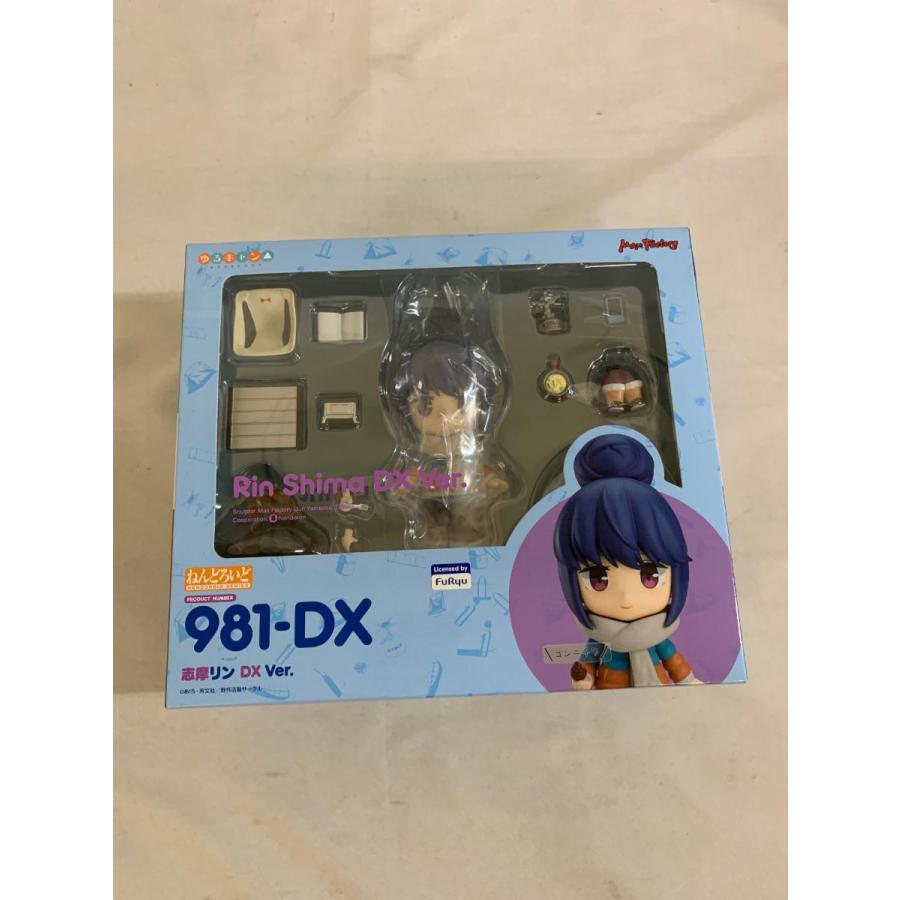 未開封】ねんどろいど 981-DX ゆるキャン△ 志摩リン DX Ver. : ネット