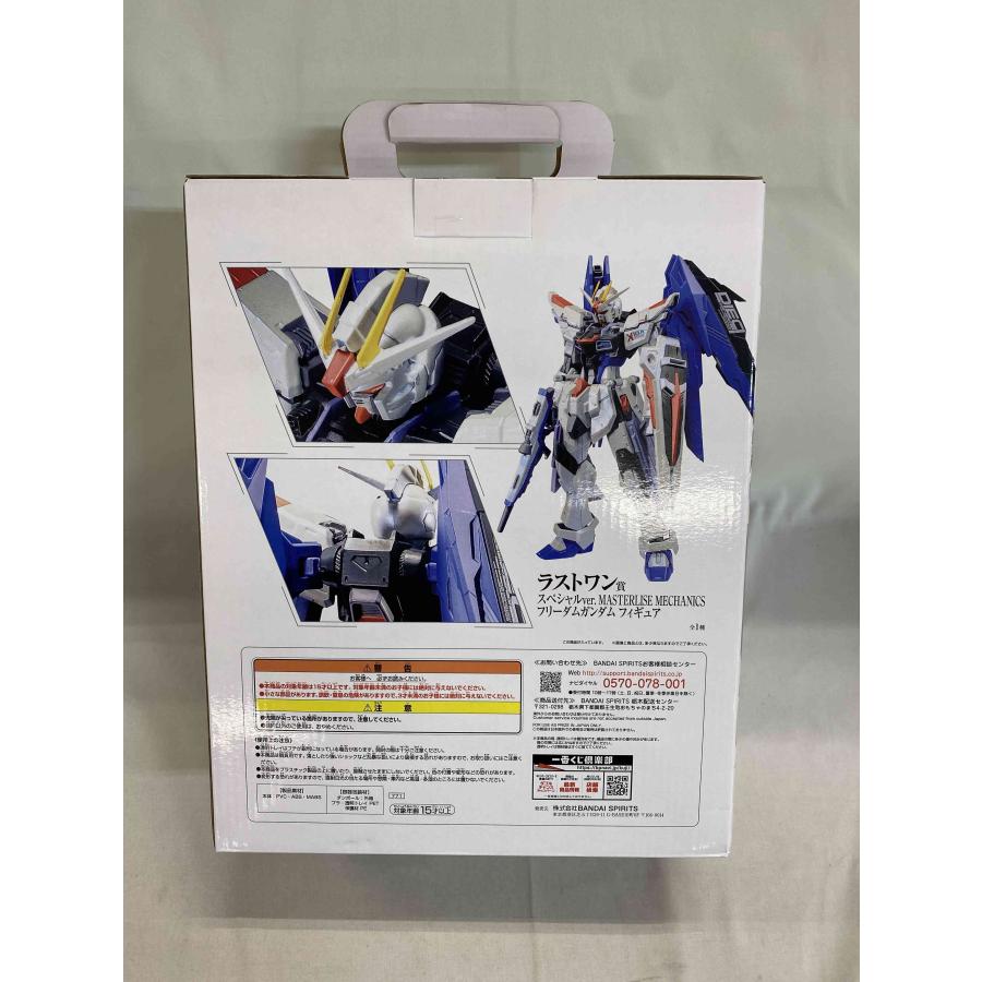 未開封】【未開封】フリーダムガンダム スペシャルver. 一番くじ 機動
