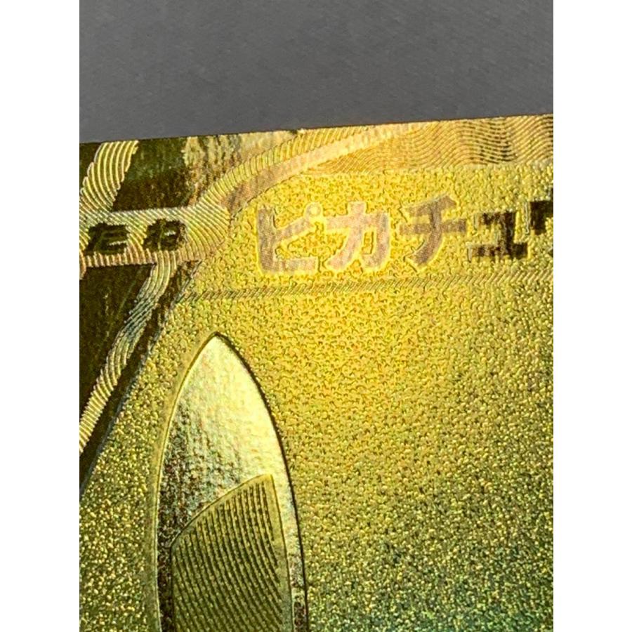 ソード＆シールド 25th ANNIVERSARY GOLDEN BOX(開封済み・未使用