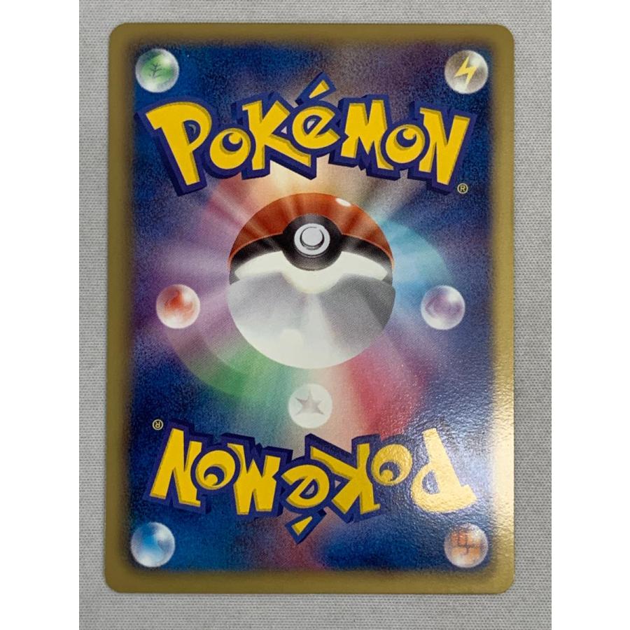 ピカチュウ(1st Edition) UR [ホワイトコレクション] BW1 056