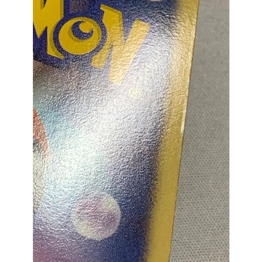 ピカチュウ(1st Edition) UR [ホワイトコレクション] BW1 056/053 状態