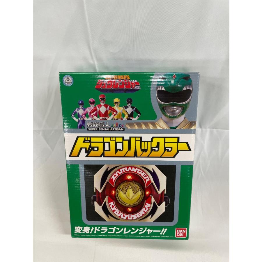恐竜戦隊ジュウレンジャー ドラゴンバックラー 戦隊職人 〜SUPER