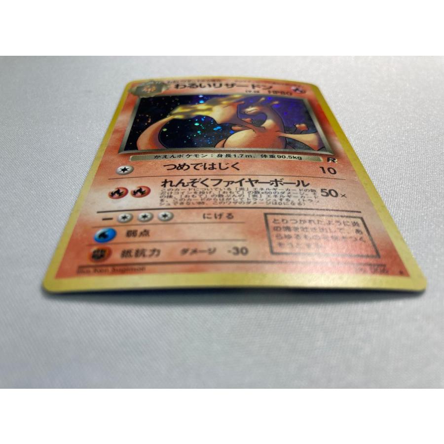 わるいリザードン LV.38 ★ [旧裏面] No.006 ロケット団 状態難 ポケモンカード ポケカ 中古品】 わるいリザードン LV.38 No.006☆ 旧裏 ポケモンカード