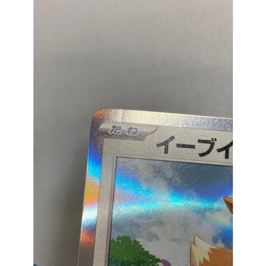 イーブイ 033/SV-P 傷有り ポケモンカード ポケカ : ネットオフ もえ