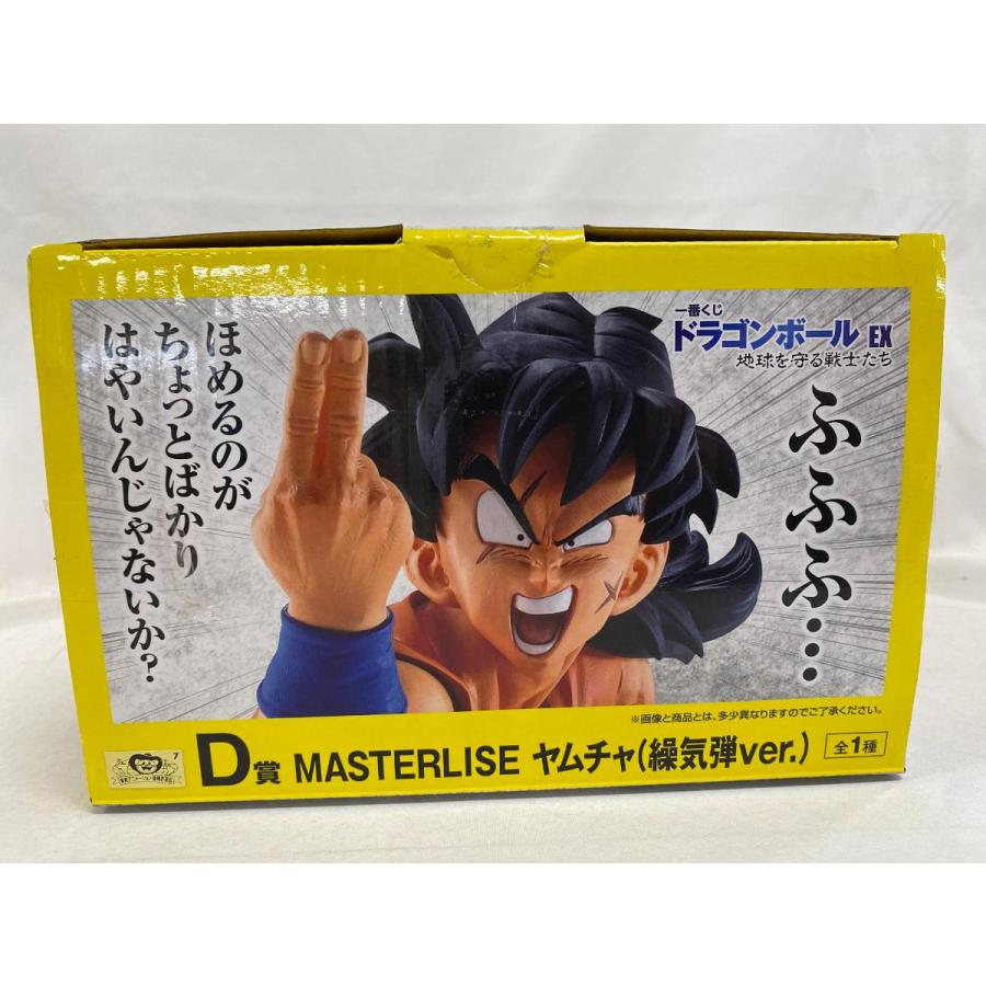 一番くじ　ドラゴンボールEX 地球を守る戦士たち D賞　ヤムチャ BANDAI (バンダイ) D賞 ヤムチャ(繰気弾ver) 一番くじ