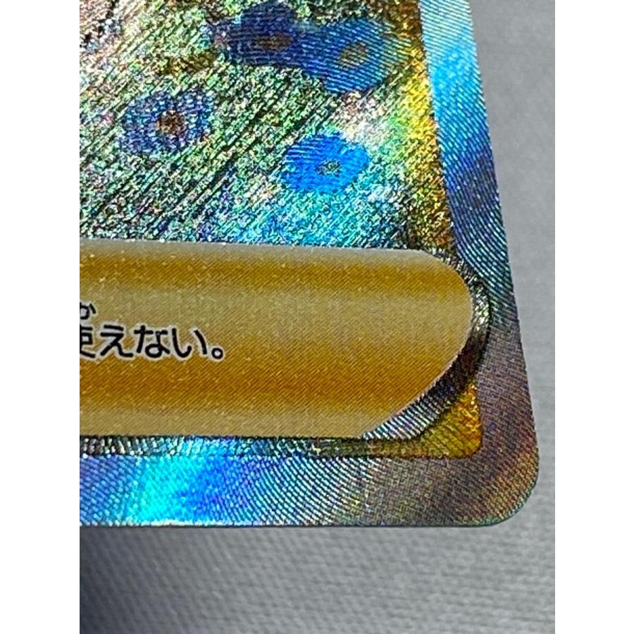 クララ SR [双璧のファイター] S5a 082/070 傷有り ポケモンカード