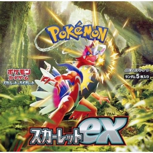 スカーレットex ポケモンカード　1Box シュリンクなし 新品未開封 スカーレット&バイオレット 拡張パック スカーレットex(シュリンク未