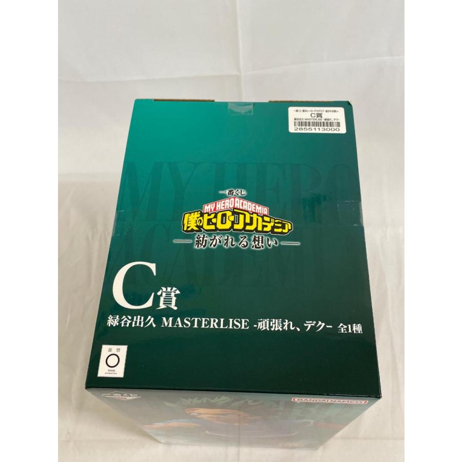 【未開封】C賞 緑谷出久 MASTERLISE ー頑張れ、デクー 一番くじ 僕のヒーローアカデミア -紡がれる想い-の画像