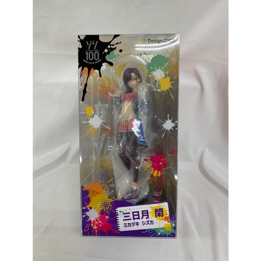 ゾン100〜ゾンビになるまでにしたい100のこと〜 三日月 閑