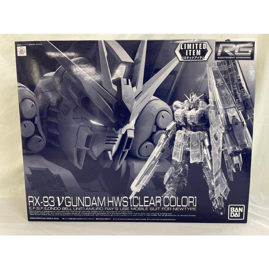 【未開封】【イベント限定】RG 1/144 νガンダムHWS [クリアカラー] 機動戦士ガンダム 逆襲のシャア RG 1/144 νガンダムHWS [クリアカラー] − 商品情報｜THE GUNDAM