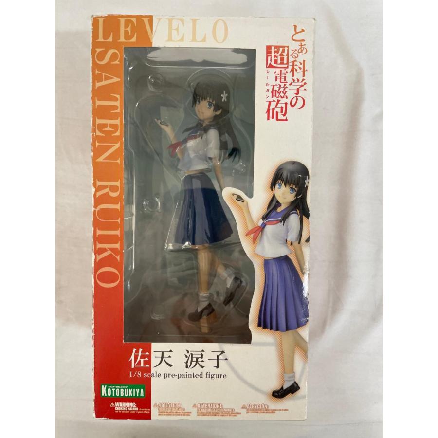 とある科学の超電磁砲 佐天涙子（1/8スケールPVC塗装済み完成品