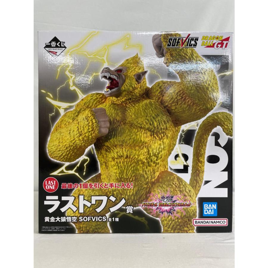 ドラゴンボール一番くじラストワン賞　黄金大孫悟空 ラストワン賞 黄金大猿悟空 SOFVICS 一番くじ ドラゴンボール VS