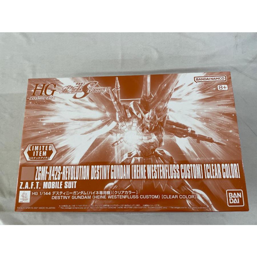【未開封】HG 1/144 デスティニーガンダム(ハイネ専用機)[クリアカラー] 機動戦士ガンダムSEED DESTINY Amazon | バンダイ(BANDAI) HG 1/144 デスティニーガンダム