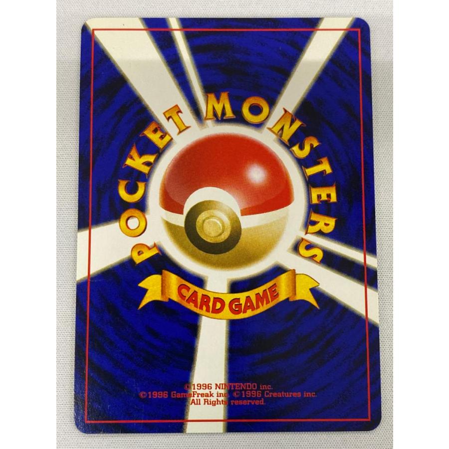 <旧裏> ミュウ LV.23 HP50 トレーディングカード No.15 ミュウ LV.23 ☆ [旧裏面] No.151 化石の秘密 状態難 ポケモン