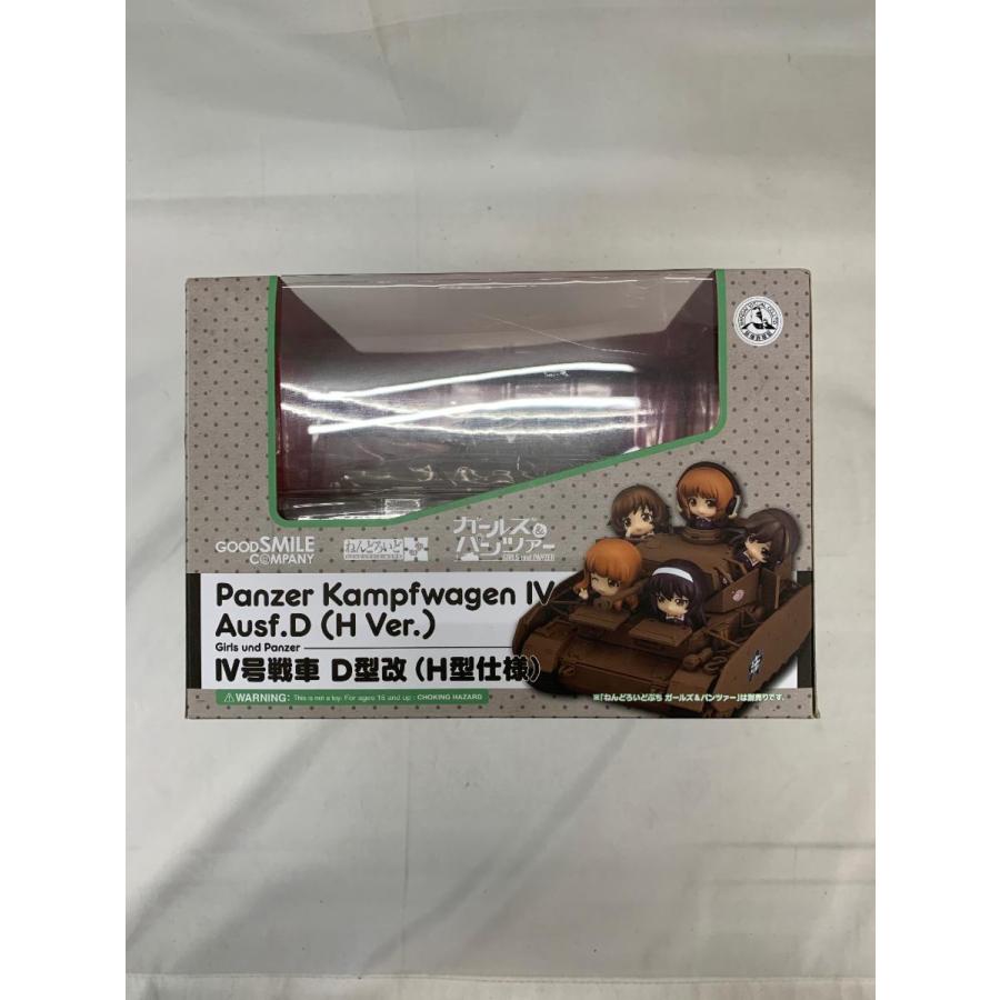 未開封】ねんどろいどもあ ガールズ&パンツァー IV号戦車 D型改[H型  