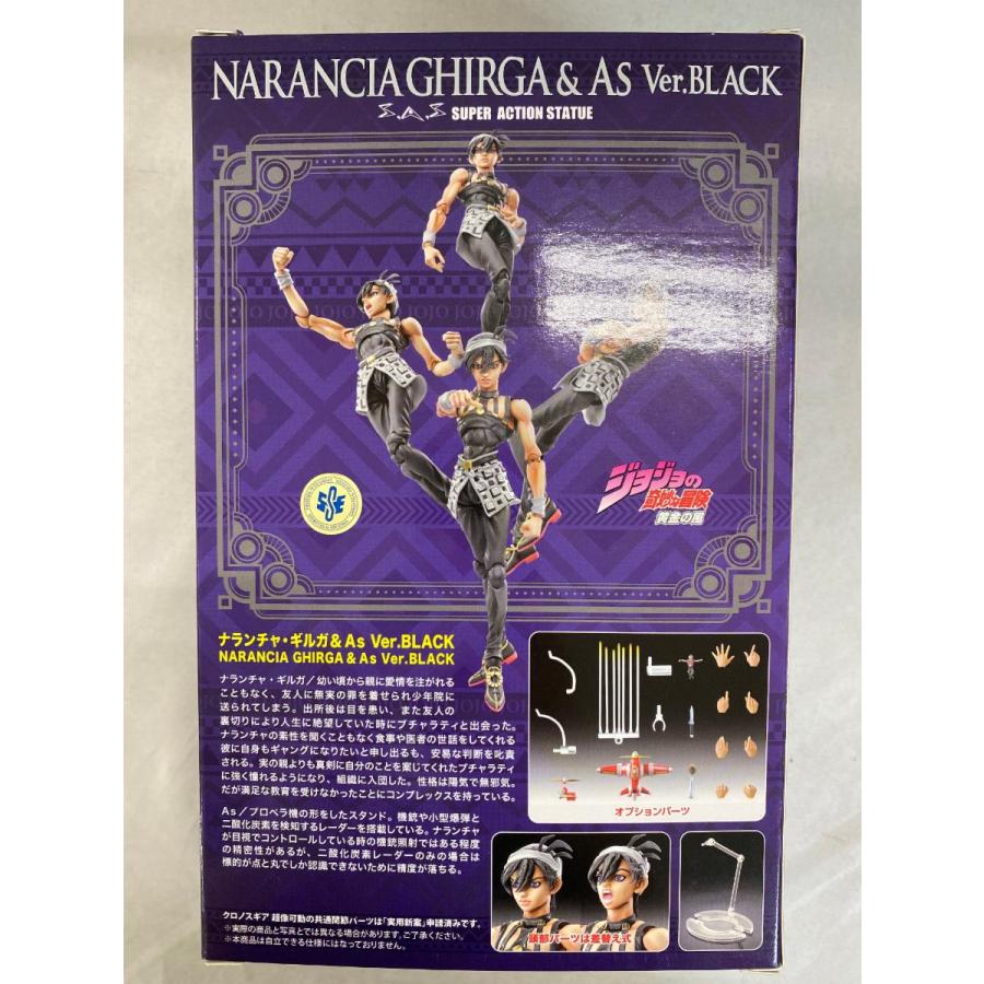 WF2023 Winter限定 超像可動 ジョジョの奇妙な冒険 第5部