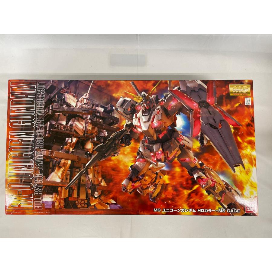 ♪【未開封】MG 1/100 RX-0 ユニコーンガンダム HDカラー ＋ MSCAGE