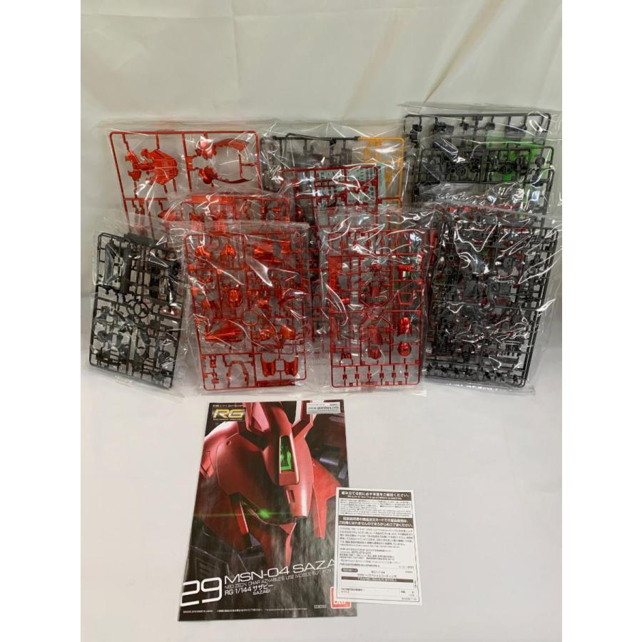 未開封】RG 1/144 サザビー スペシャルコーティング : ネット