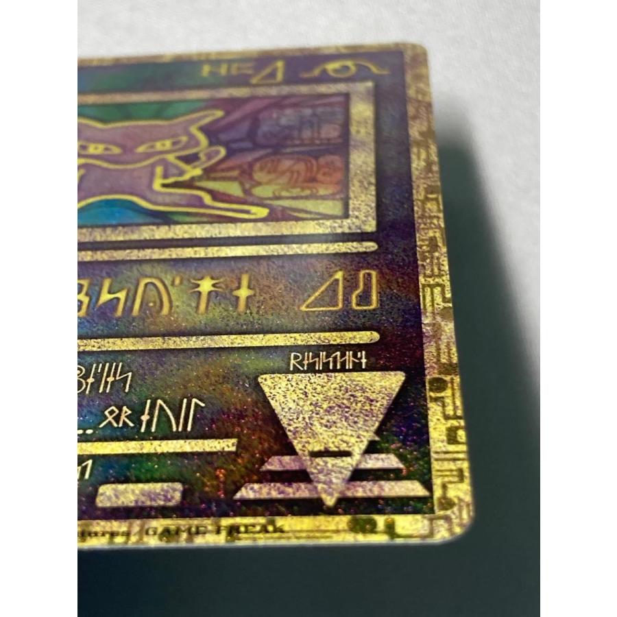 古代ミュウ(2019版) [ミュウツーの逆襲 EVOLUTIONパンフレット特典