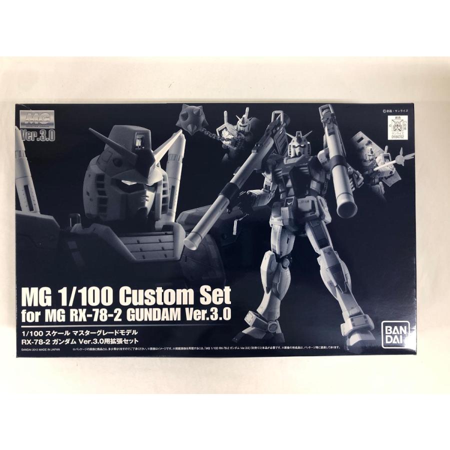 MG RX-78-2 GUNDAM& Ver. 3.0 用拡張セット(未開封) 未開封】MG 1/100 RX-78-2ガンダムVer.3.0用 拡張セット : ネットオフ