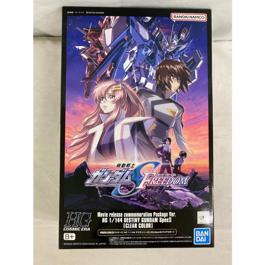 未開封】【劇場版公開記念パッケージ】HG 機動戦士ガ ンダムSEED 未開封】【劇場版公開記念パッケージ】HG 機動戦士ガ ンダムSEED