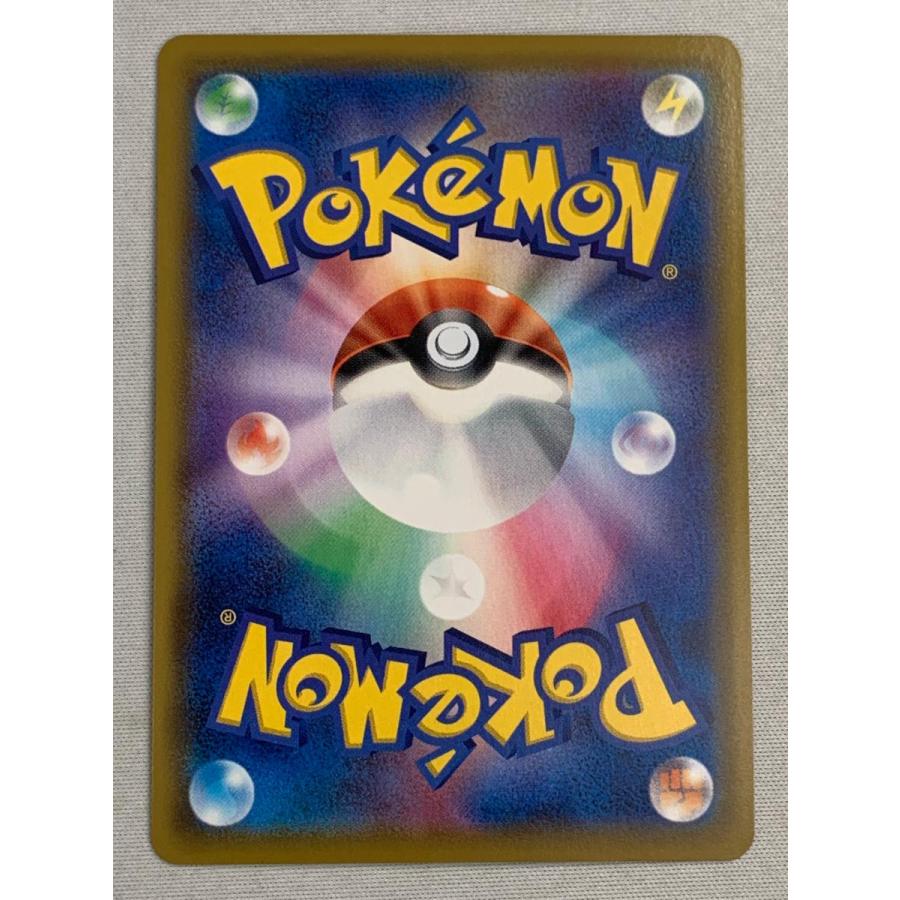 ポケモン - ポケモンカード　リーリエ　1時間だけ値下げします　　yz Amazon.co.jp: ポケモンカードゲーム SM11b ドリームリーグ