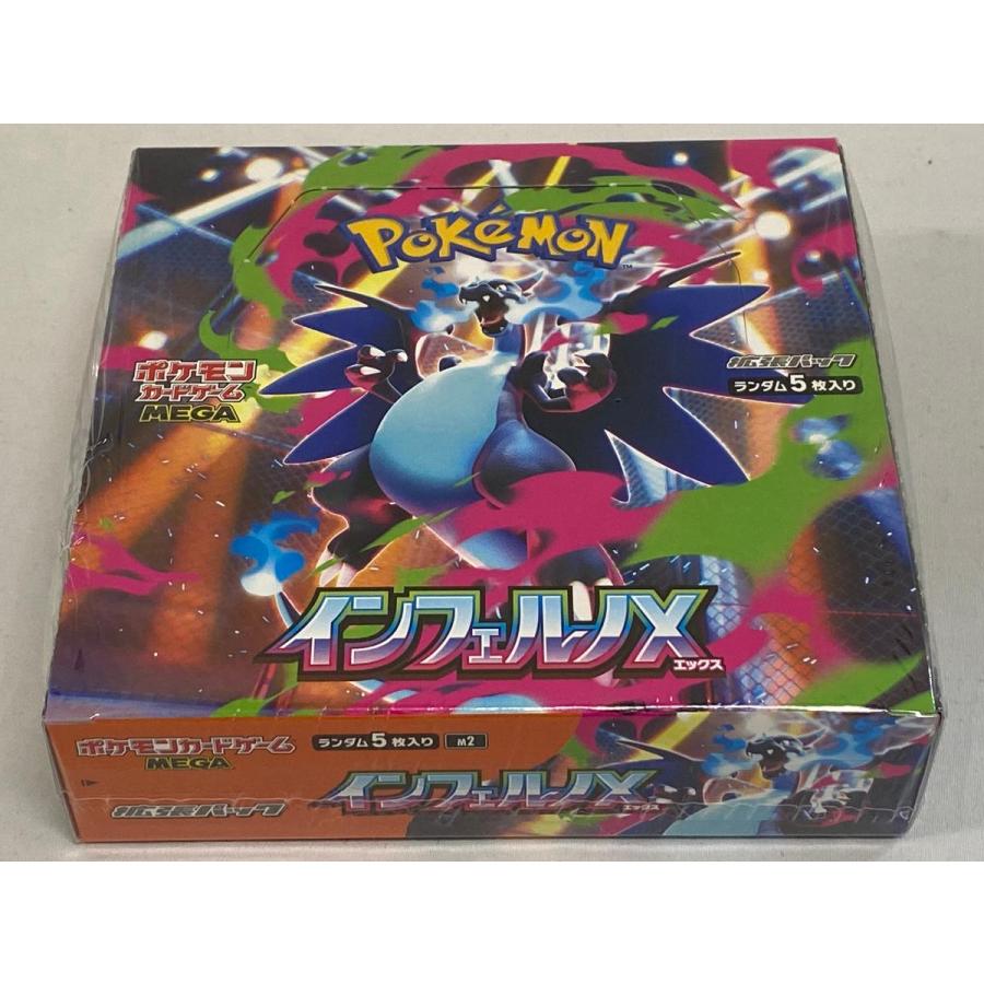 ポケモンカード　インフェルノx バラパック新品未開封 MEGA 拡張パック インフェルノX (シュリンク未開封) 傷有り ポケモン