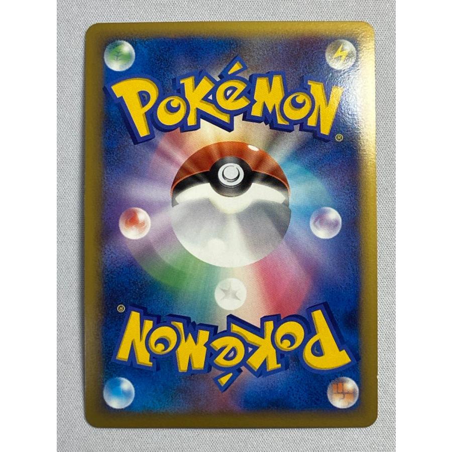 極美品　ミラー　メガニウム ☆ L1 ソウルシルバーコレクション 009/070 極美品 ミラー メガニウム ☆ L1 ソウルシルバーコレクション