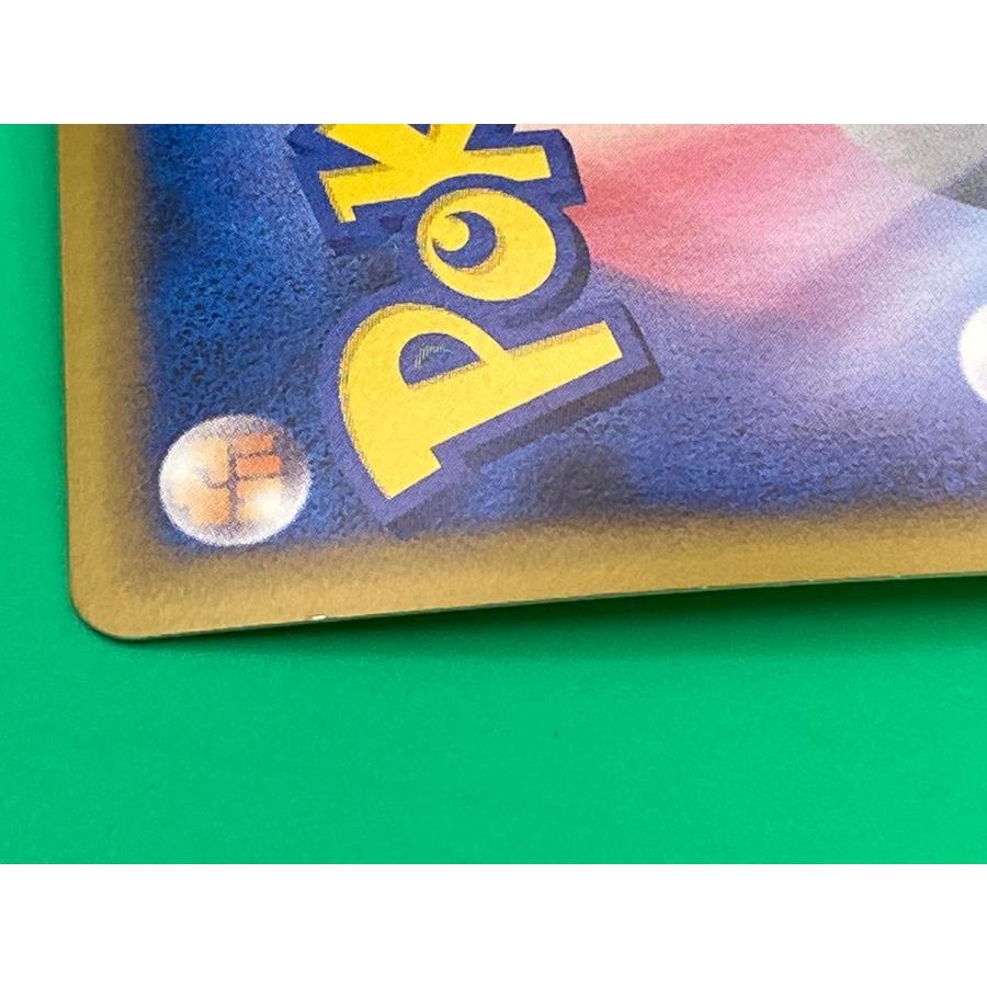 メガニウム(ミラー) ☆ [ソウルシルバーコレクション] 009/070