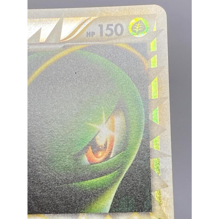 メガニウム(ミラー) ☆ [ソウルシルバーコレクション] 009/070