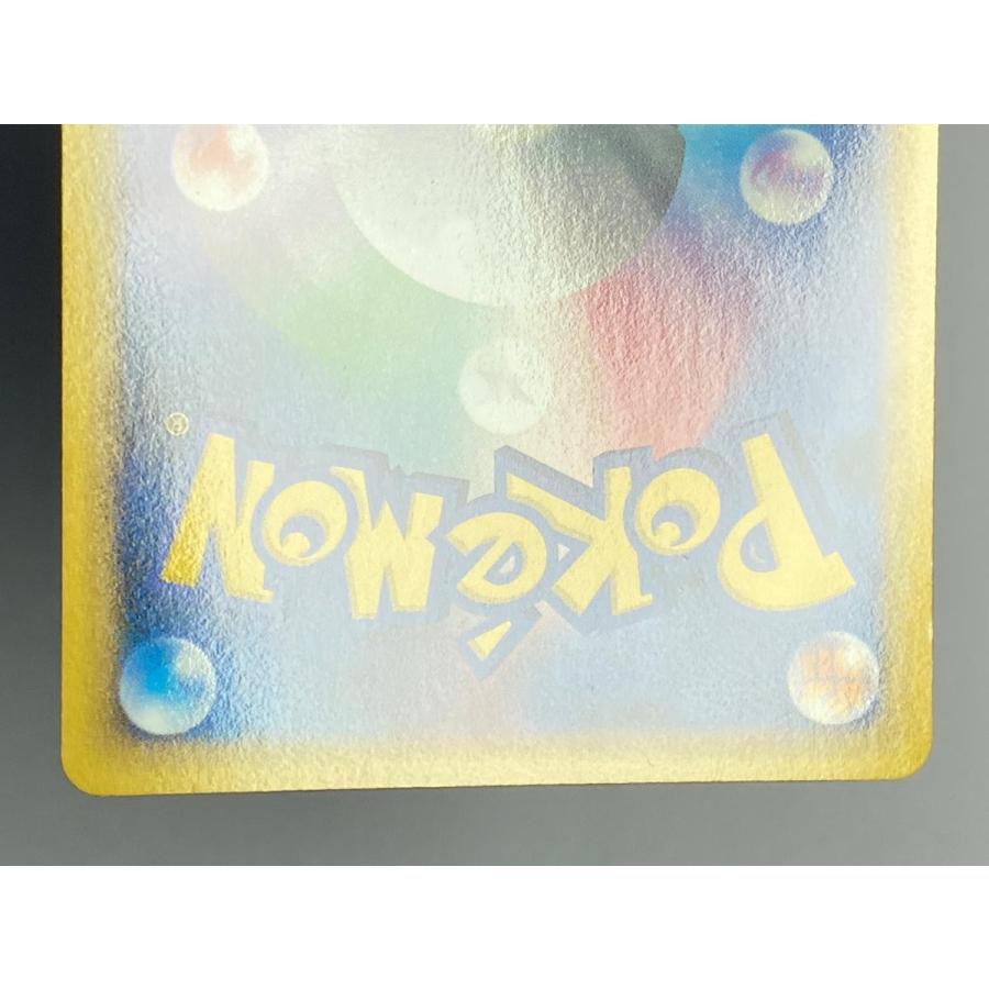 メガニウム(ミラー) ☆ [ソウルシルバーコレクション] 009/070