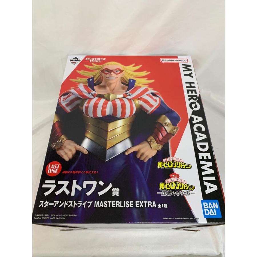未開封】ラストワン賞 スターアンドストライプ MASTERLISE EXTRA 一番 