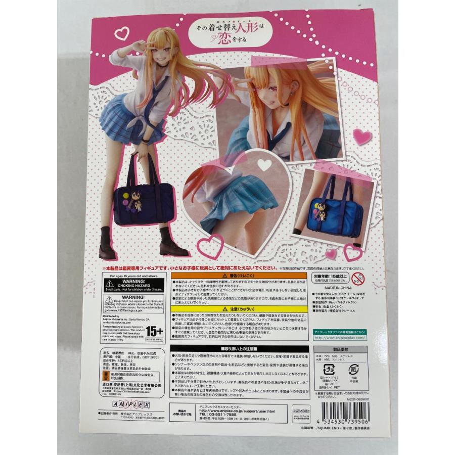 未開封】喜多川海夢 「その着せ替え人形は恋をする」 1/7 ABS＆PVC製
