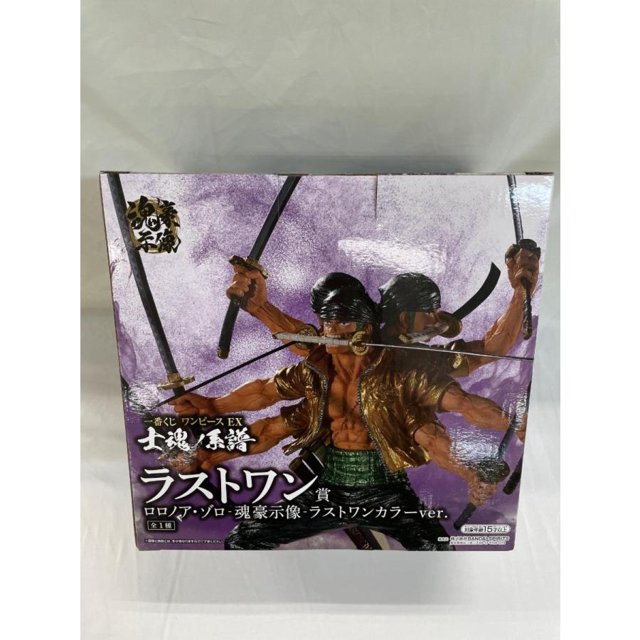 未開封】ラストワン賞 ロロノア・ゾロ‐魂豪示像‐ラストワン