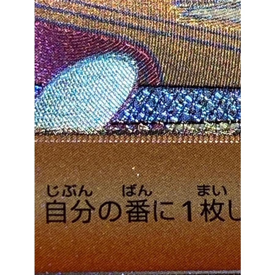 ミモザ SAR [バイオレットex] SV1V 105/078 傷有り ポケモン