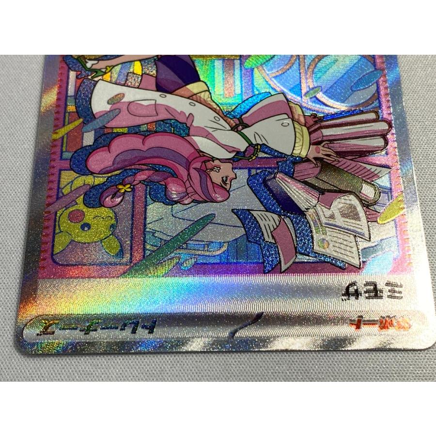 ポケモンカード ミモザ SAR ポケカ バイオレット ポケモン - ミモザ sar ポケモンカード ポケカ バイオレットex