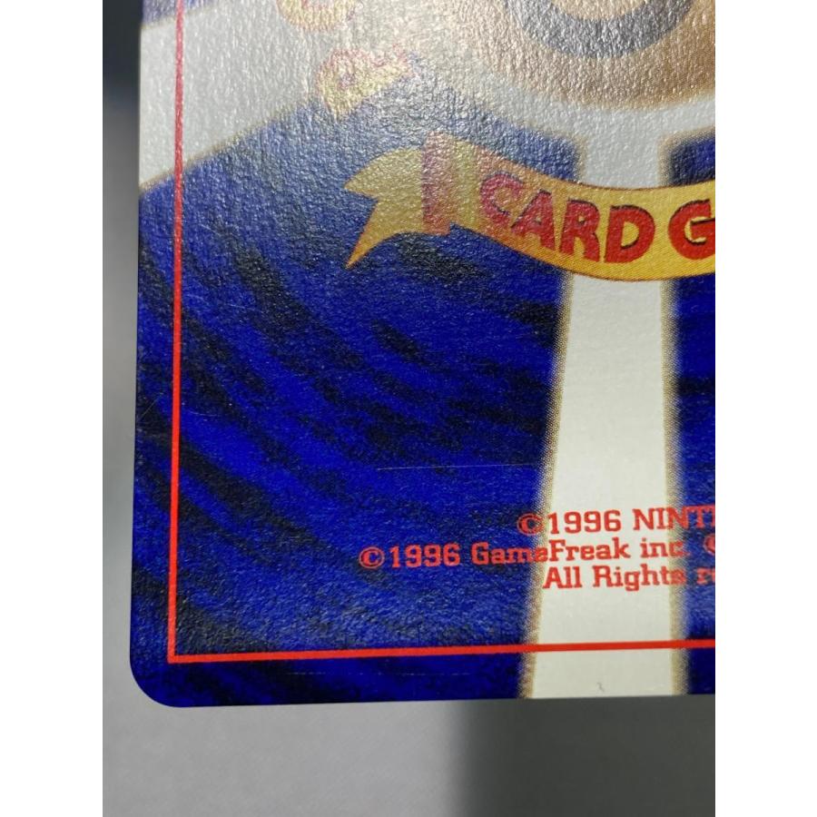 わるいゲンガー LV.32 ☆ [旧裏面] No.094 闇、そして光へ… 傷