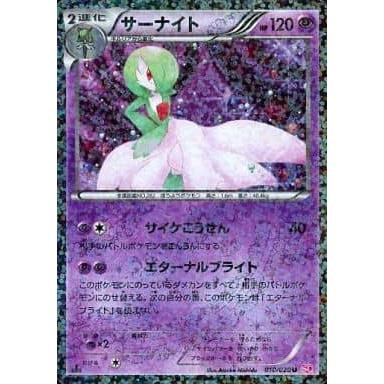 サーナイト U [シャイニーコレクション] SC 010/020 傷有り ポケモン