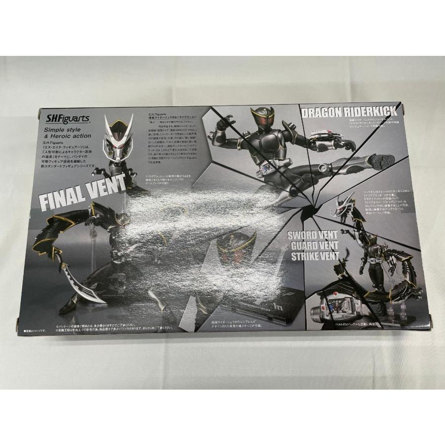 未開封】S．H．Figuarts 仮面ライダーリュウガ＆ドラグブラッカー 劇場 