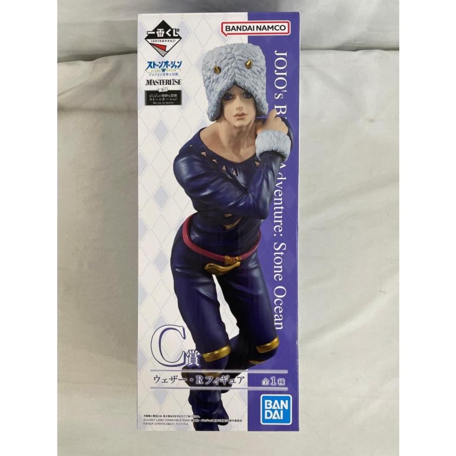 ジョジョの奇妙な冒険 ストーンオーシャン 一番くじ ウェザーリポート