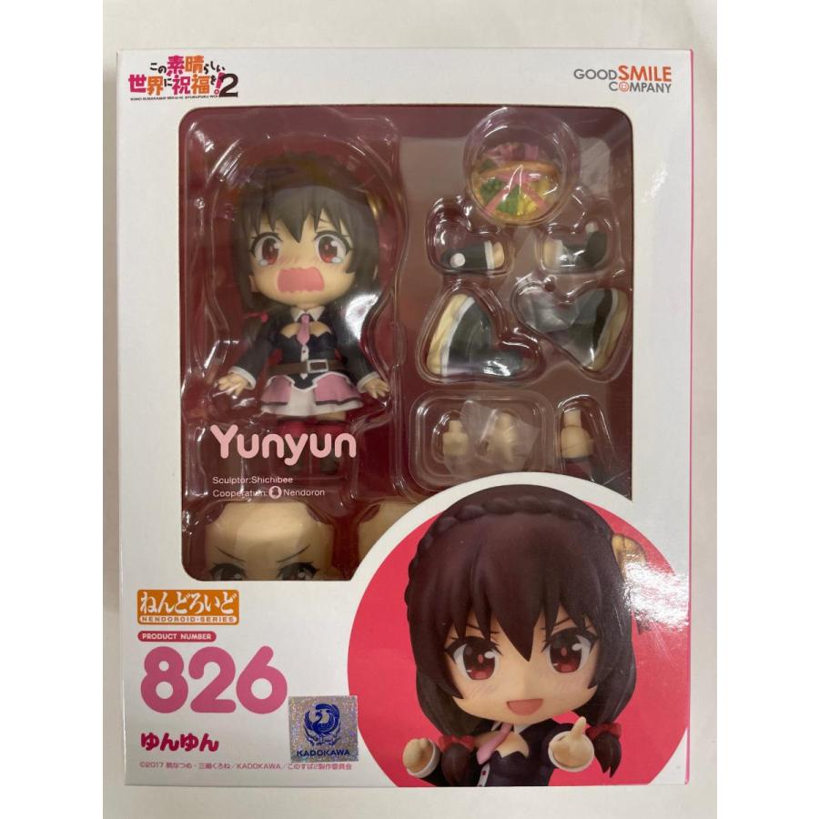 ねんどろいど 826 この素晴らしい世界に祝福を! 2 ゆんゆん : ネット