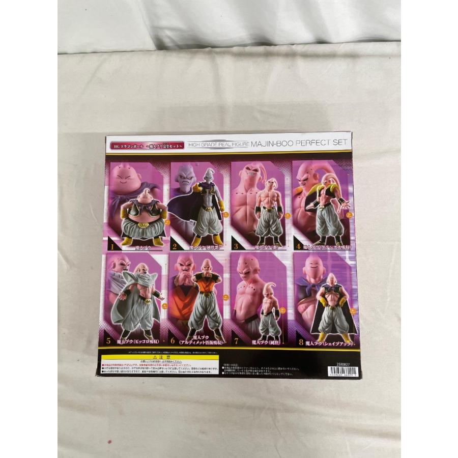 未開封】HGドラゴンボールZ 魔人ブウ完全セット プレミアム