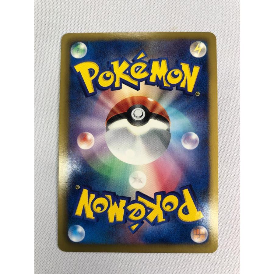 エンペルト UR BW8 ラセンフォース 056/051 買取】エンペルト UR [ラセンフォース] BW8 056/051 ポケモン