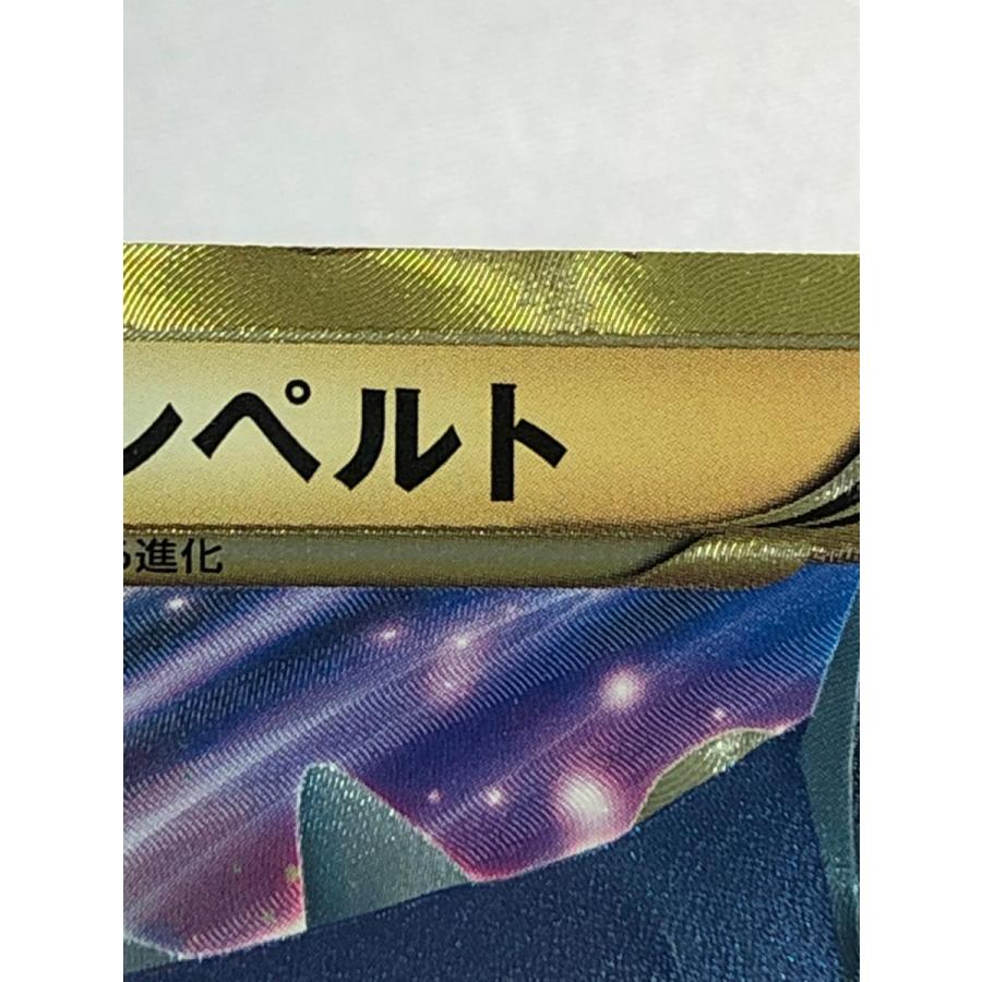 エンペルト UR BW8 ラセンフォース 056/051 エンペルト UR [ラセンフォース] BW8 056/051 状態難 ポケモン