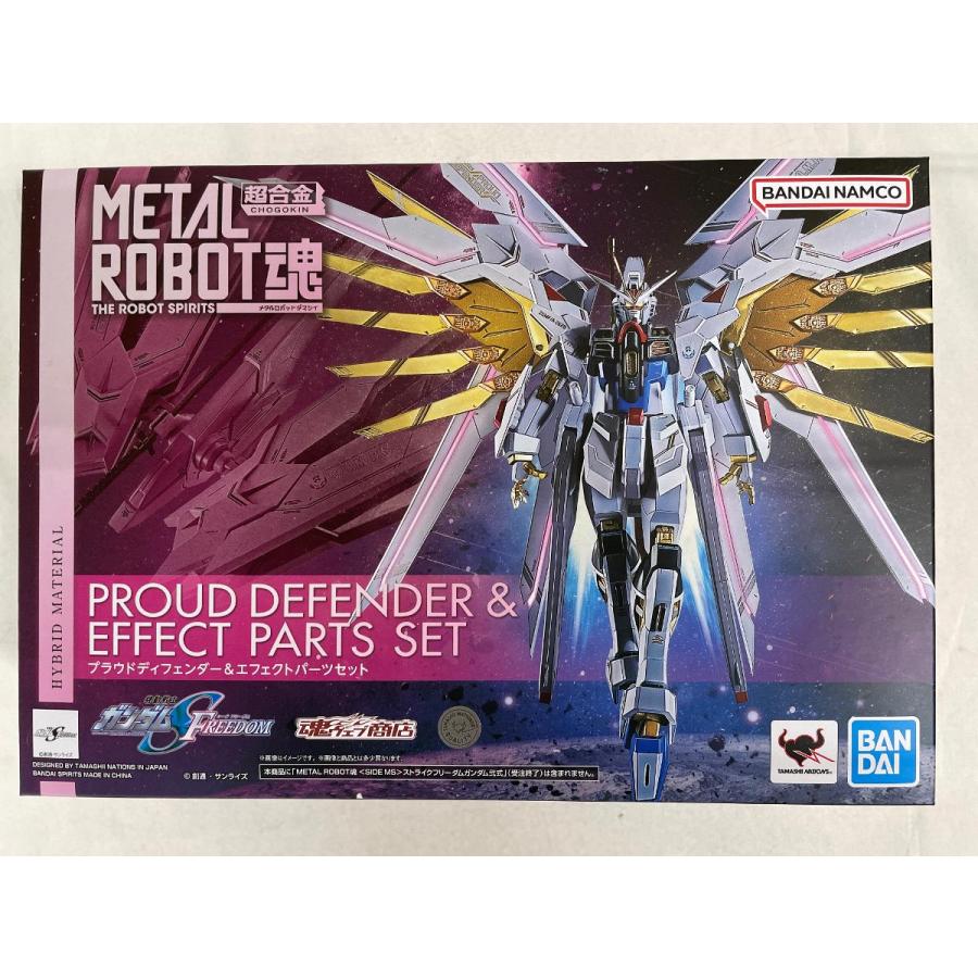 L ROBOT魂 プラウドディフェンダー&エフェクトパーツセット 【公式通販】
