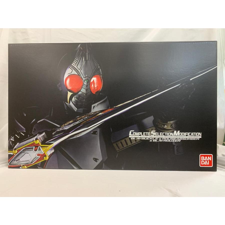 CSMブレイバックル&ラウズアブゾーバー&ブレイラウザー CSM ブレイ