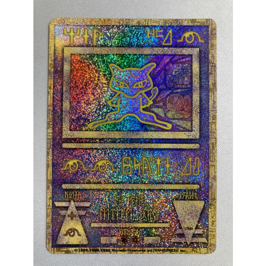 【美品・希少】古代ミュウ　ポケモンカード　エラー版　Nintedo ルギア爆誕 古代ミュウ(エラー版) [幻のポケモン ルギア爆誕 パンフレット付録