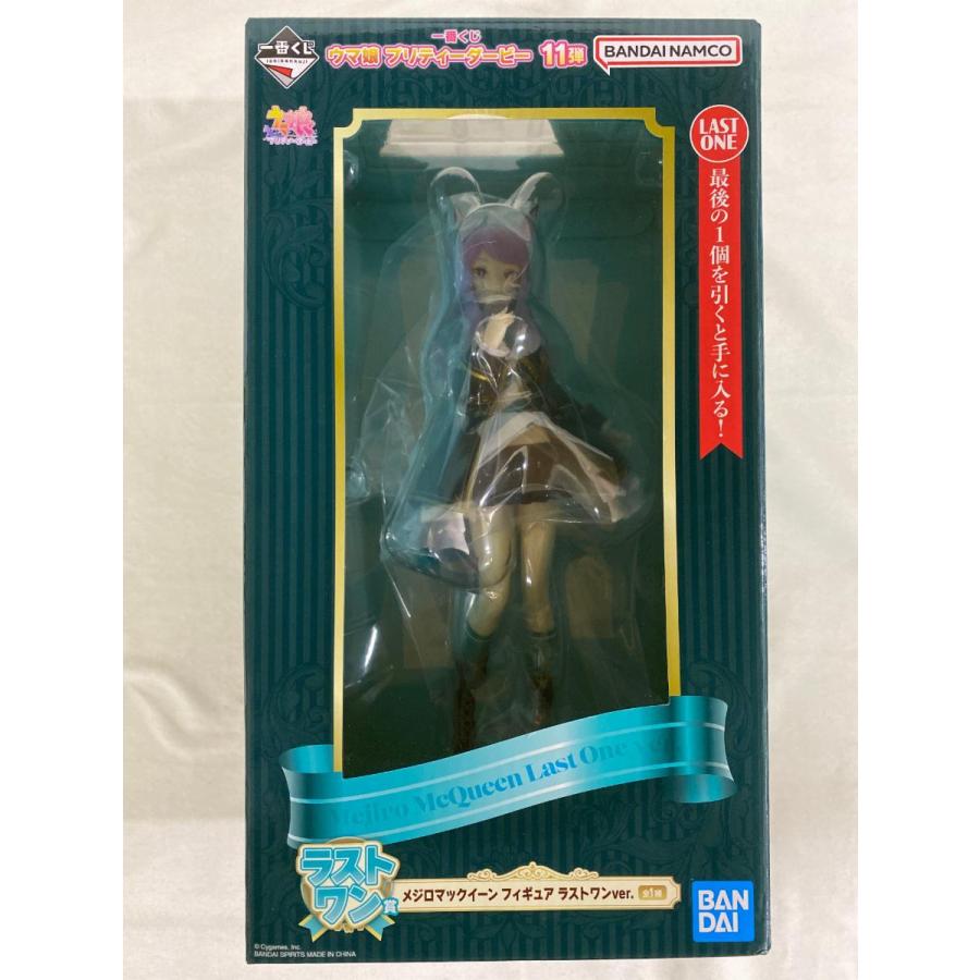 Yahoo!オークション- ラストワン賞 メジロマックイーン ラスト