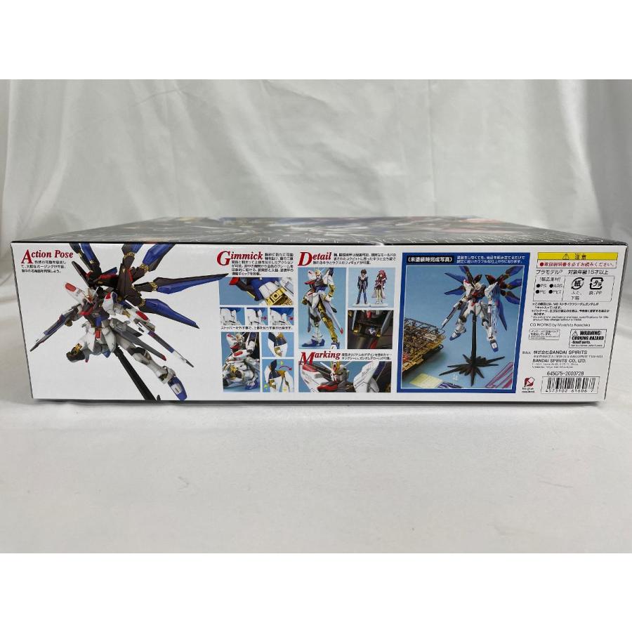 【未開封】MG 機動戦士ガンダムSEED DESTINY ストライクフリーダムガンダム 1/100 色分け済みプラモデル 166697 Amazon | MG 機動戦士ガンダムSEED DESTINY ストライク