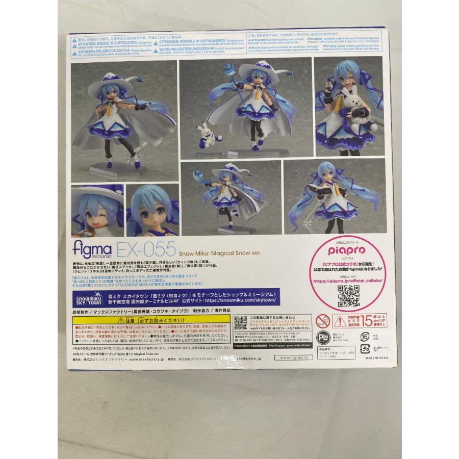 未開封figma 雪ミク Magical  ver. EX-055 未開封】figma .EX-055 雪ミク Magical Snow ver. スカイタウン限定